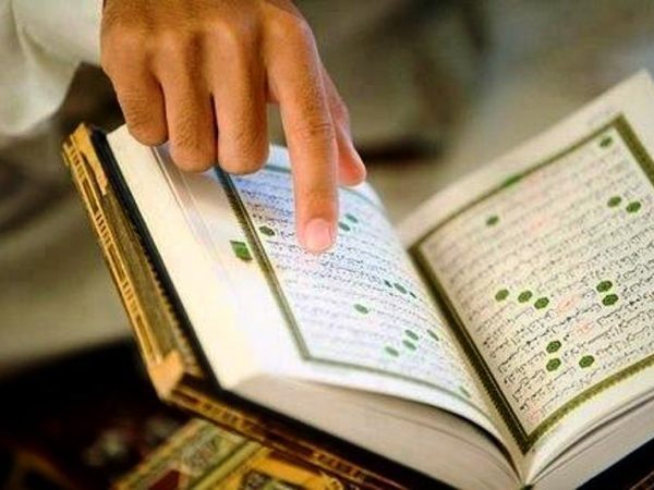 Kajian Tafsir Quran Edisi 2 Kajian Tafsir Quran Edisi 2